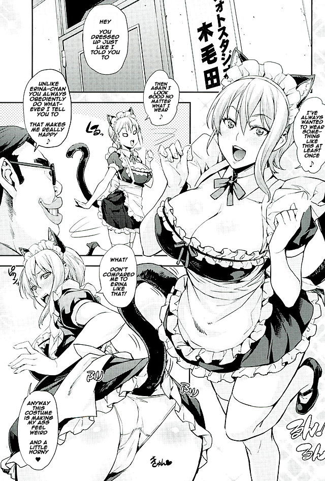 Nakiris Oishiku Meshiagare page 17