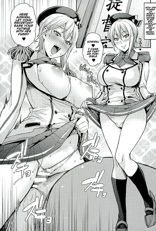 Nakiris Oishiku Meshiagare page 29