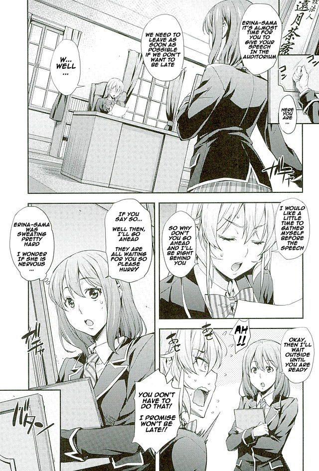 Nakiris Oishiku Meshiagare page 3