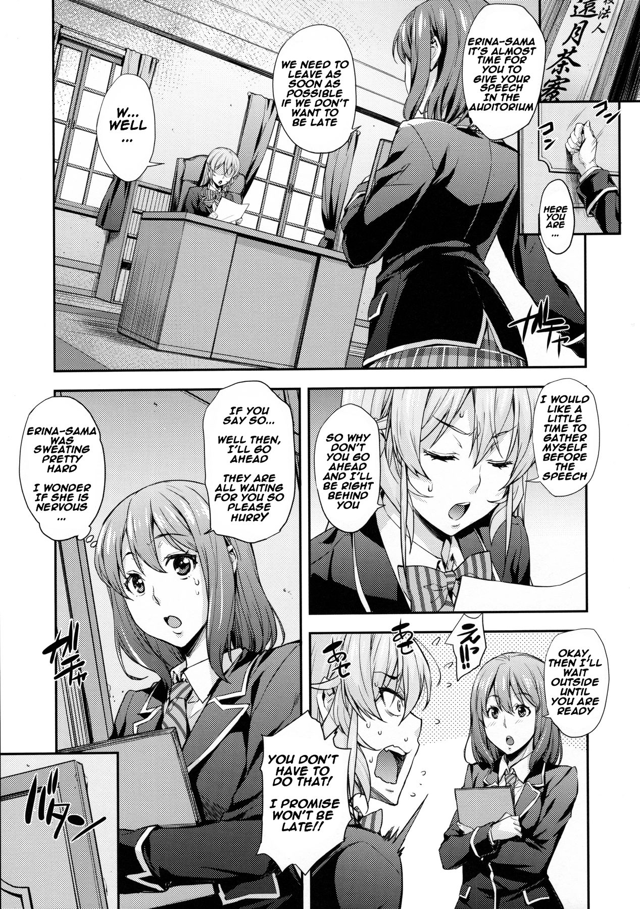 Nakiris Oishiku Meshiagare page 4