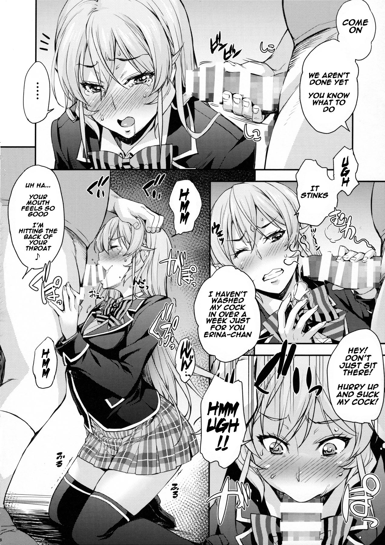 Nakiris Oishiku Meshiagare page 7