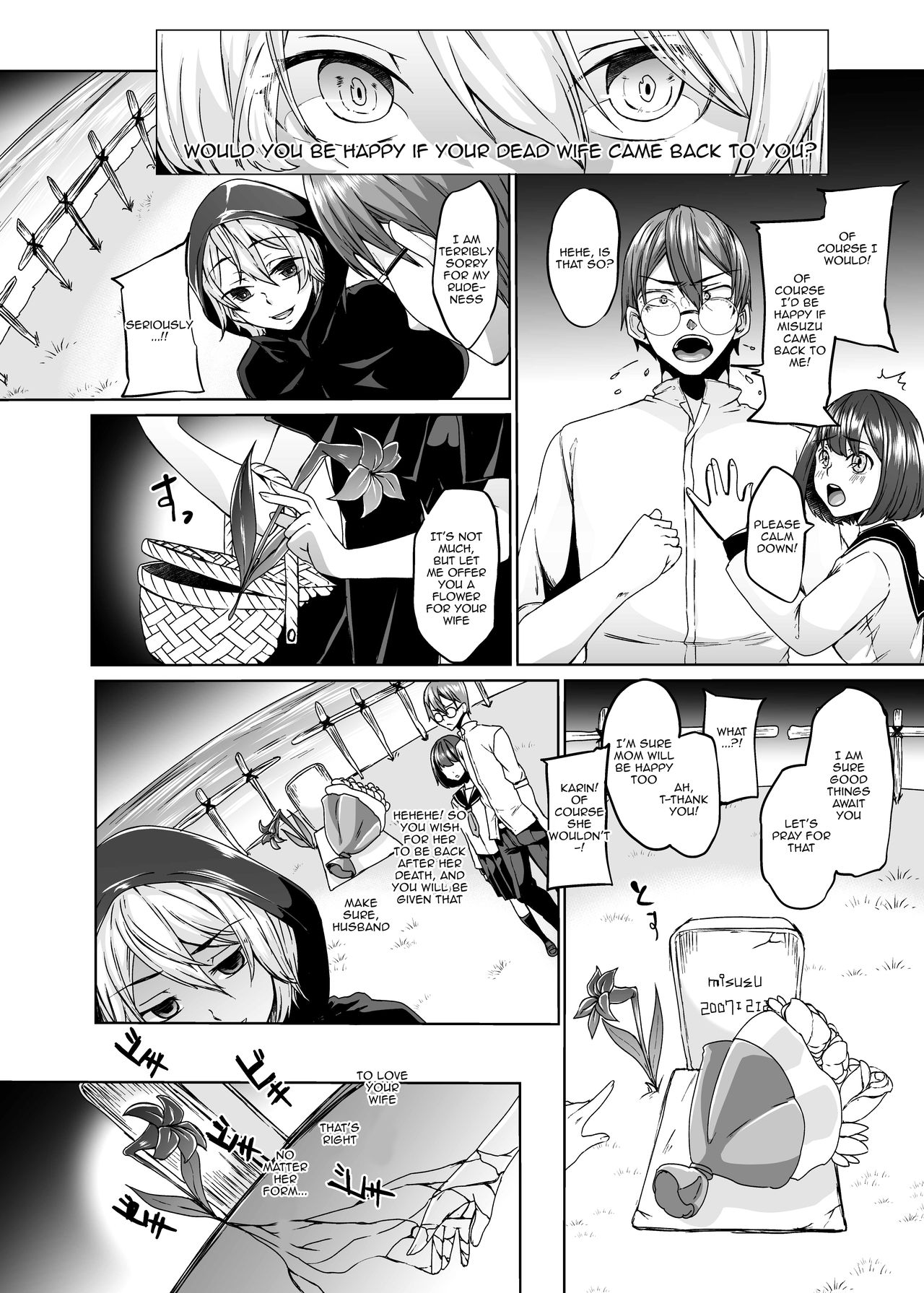 Nakunatta Tsuma ga Succubus ni Natte Kaettekita. page 3