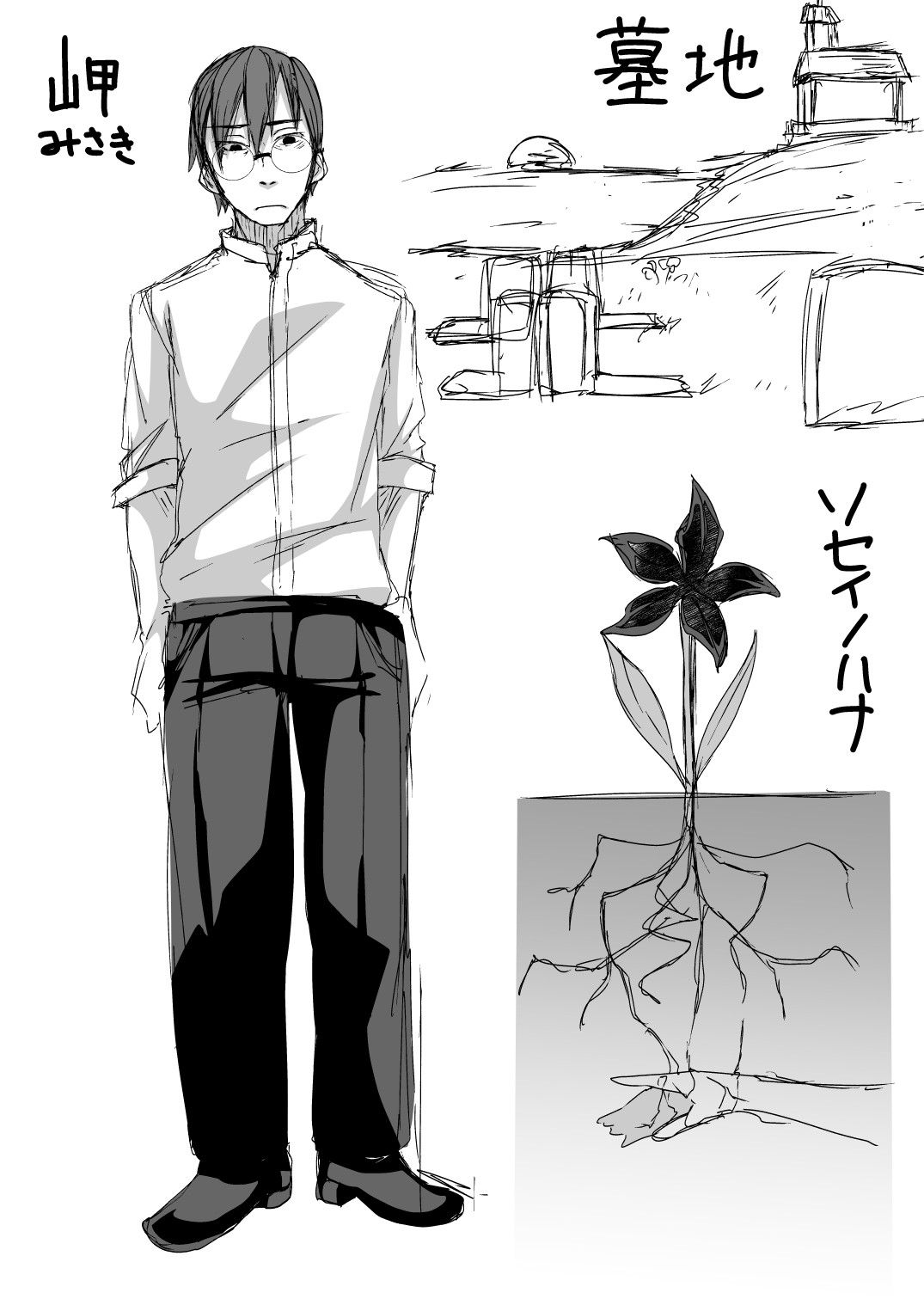 Nakunatta Tsuma ga Succubus ni Natte Kaettekita. page 34
