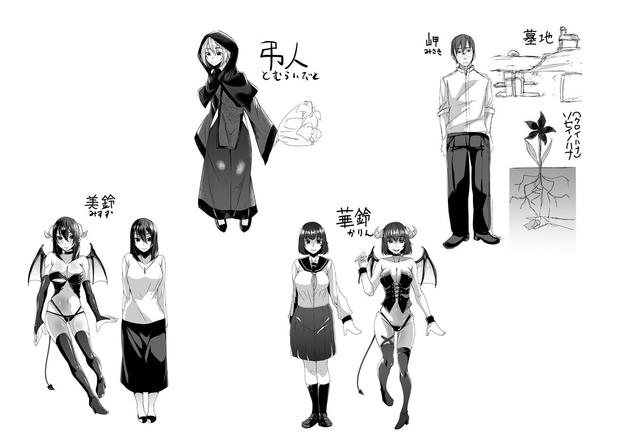 Nakunatta Tsuma ga Succubus ni Natte Kaettekita. page 36
