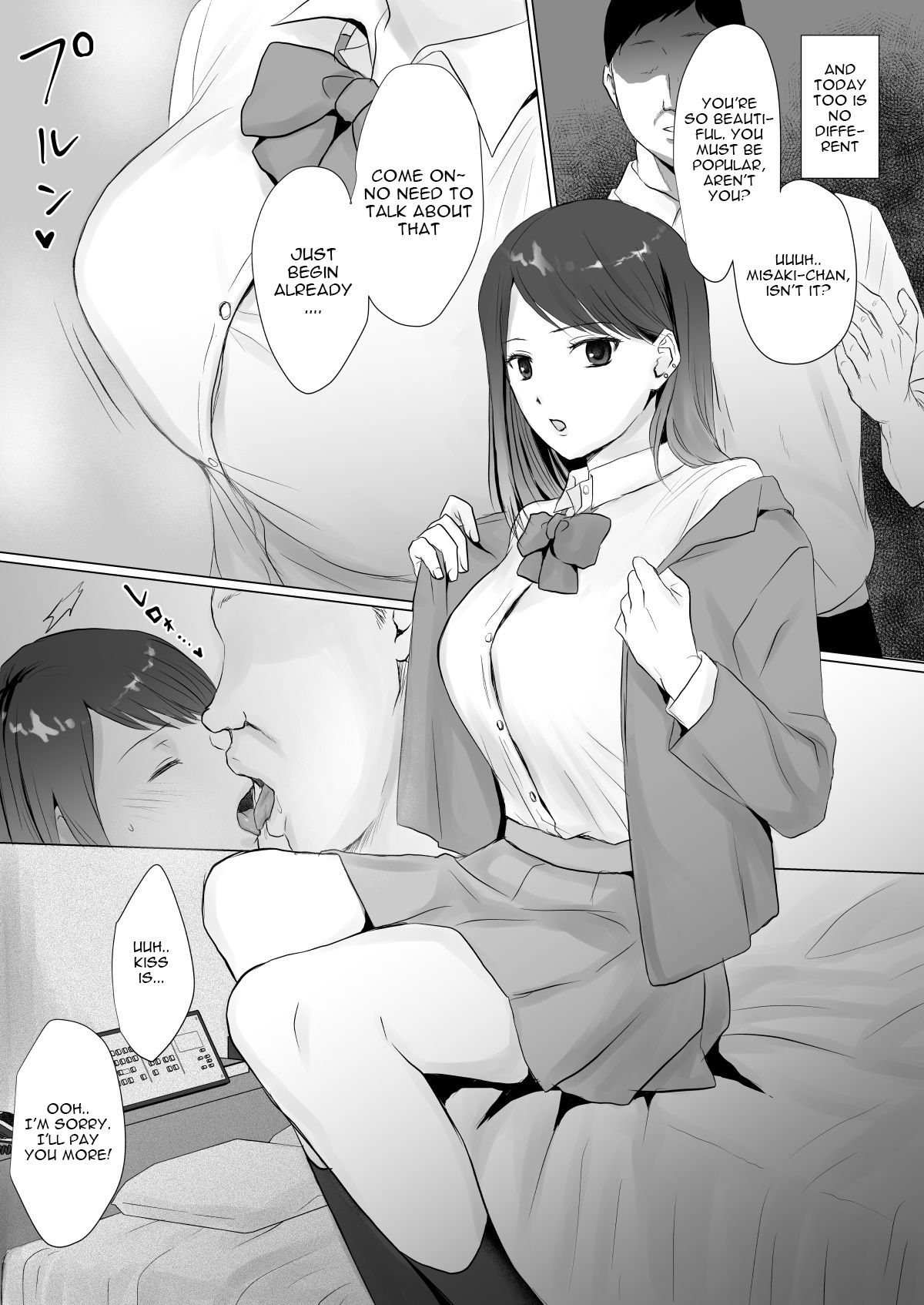 Namahame Enkou JK no Sonogo page 3