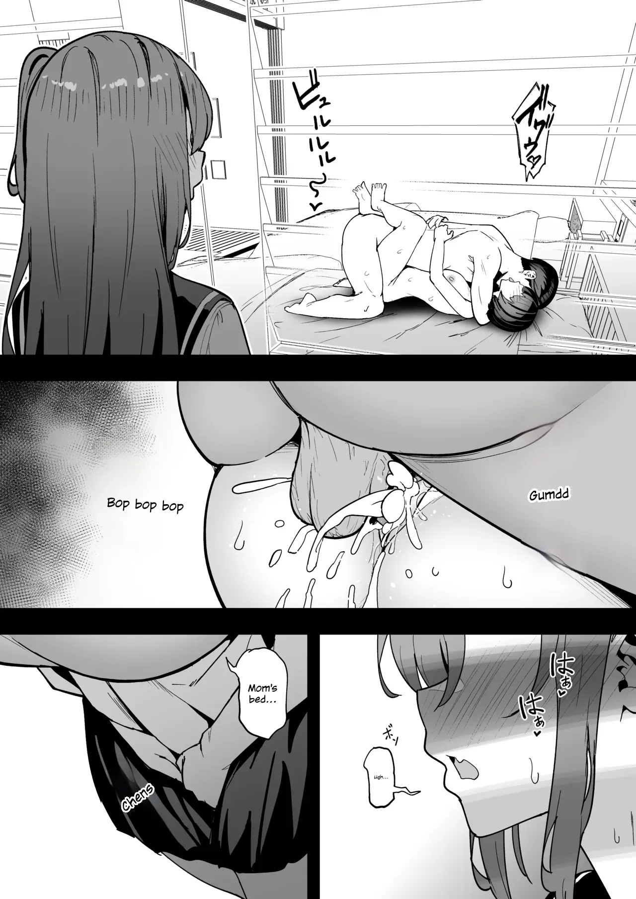 Namaiki Gal o Succubus ni Shite Oshioki Shitatta Ken Final page 32