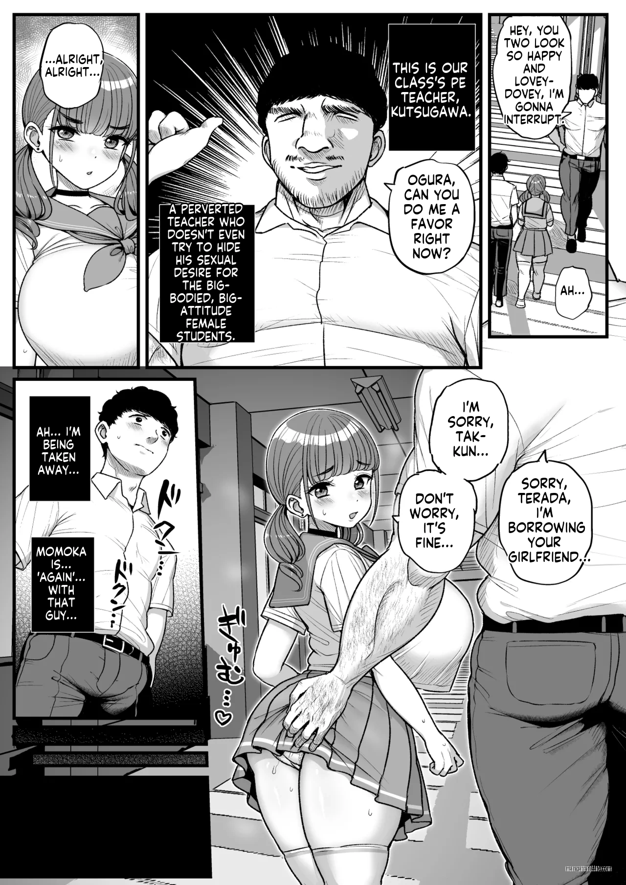 Namaiki Kanojo wa Kyou mo Aitsu ni Dakareru. 2 page 3
