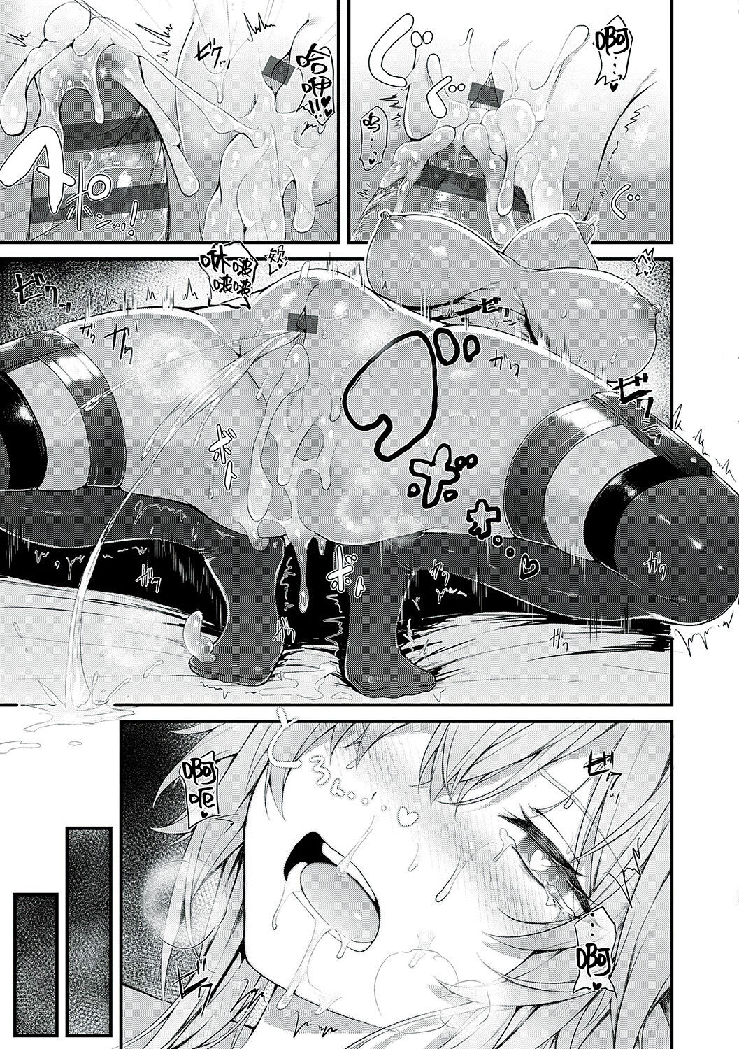 Namaiki Love Hole page 172