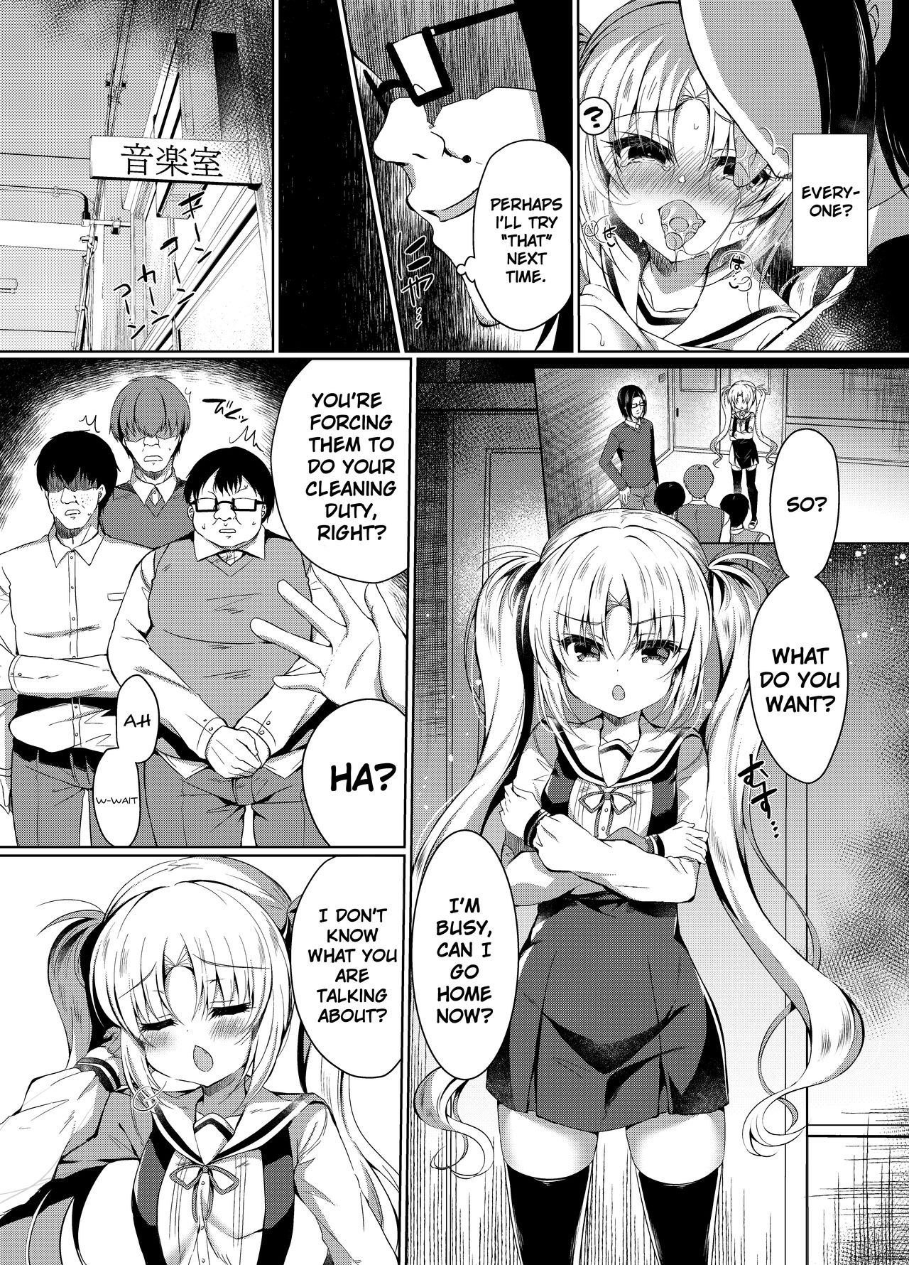 Namaiki Mesugaki ni Motto Saimin Seisai page 8