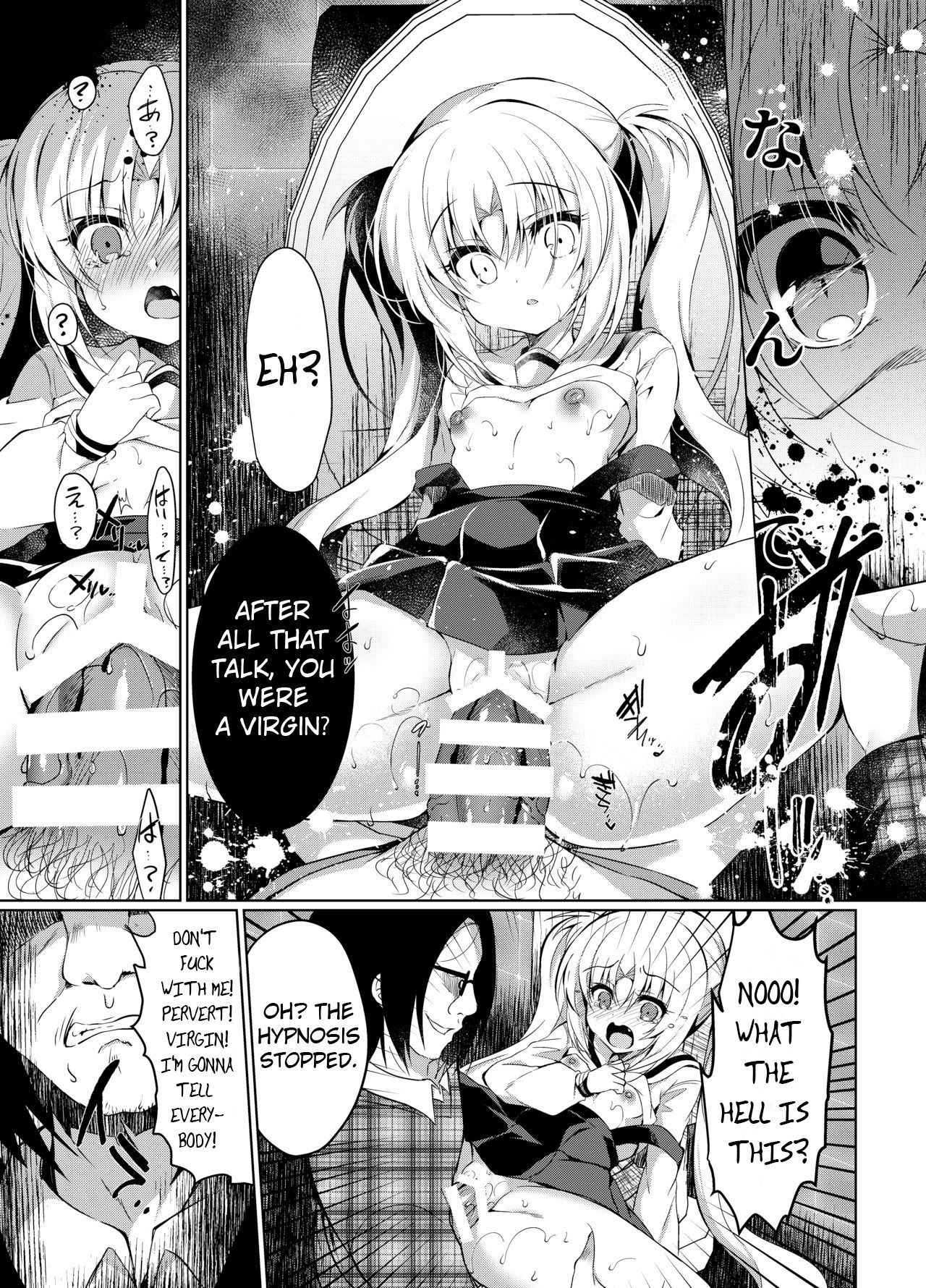 Namaiki Mesugaki ni Saimin Seisai page 12