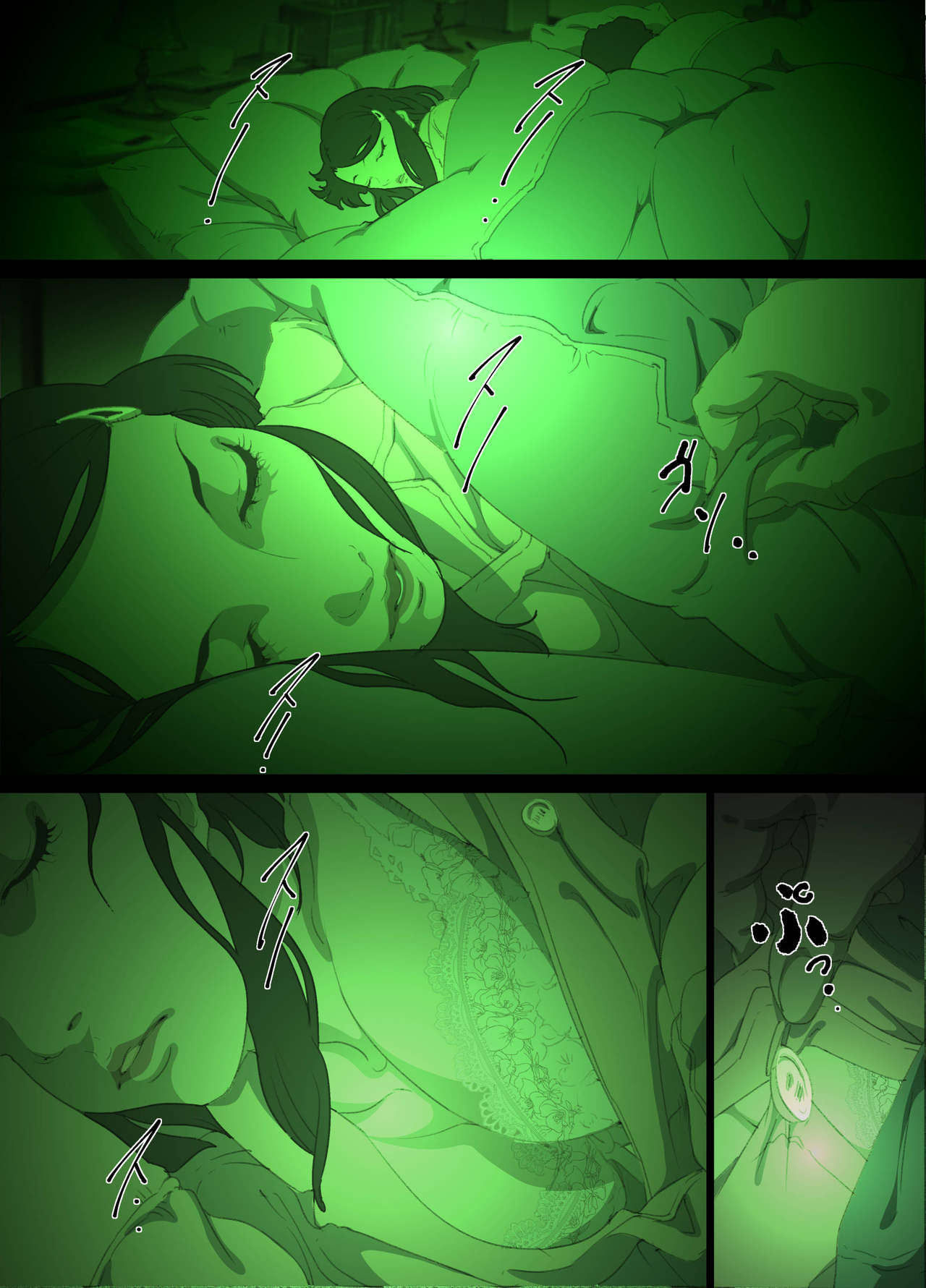 Namaiki na Hahaoya o Honnin ni mo Kizukarezu ni Minkan Suru Houhou page 11