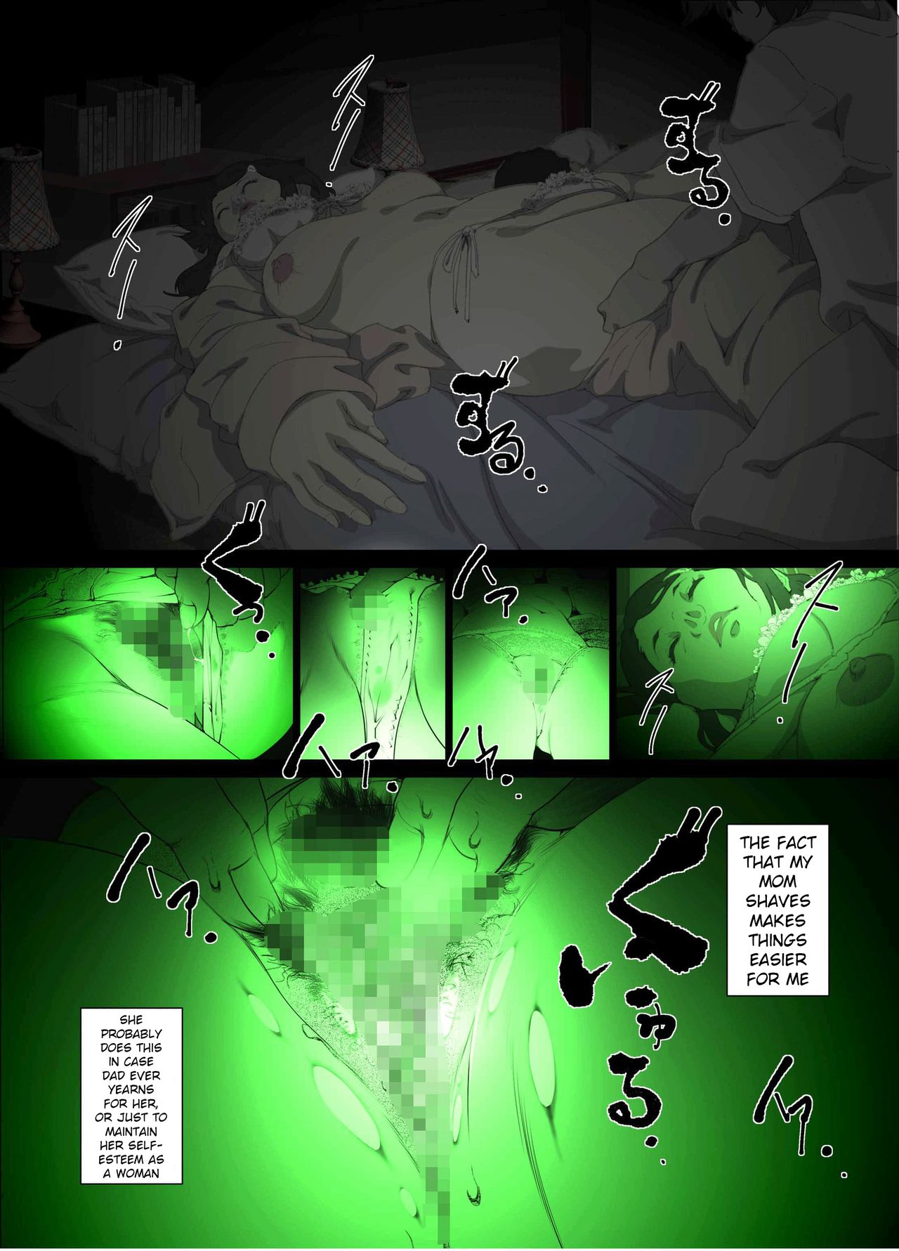 Namaiki na Hahaoya o Honnin ni mo Kizukarezu ni Minkan Suru Houhou page 13
