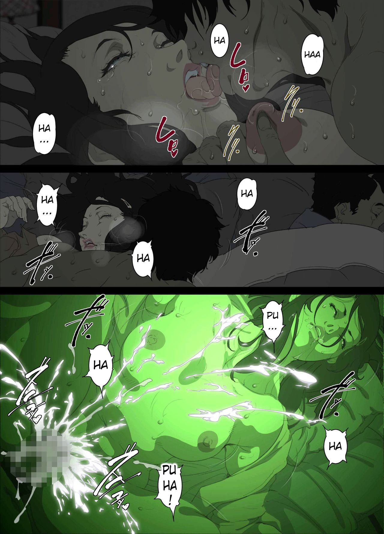 Namaiki na Hahaoya o Honnin ni mo Kizukarezu ni Minkan Suru Houhou page 25