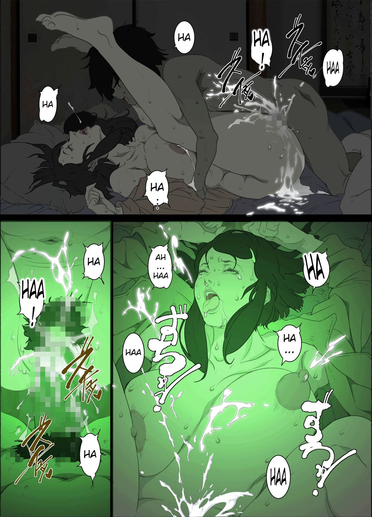 Namaiki na Hahaoya o Honnin ni mo Kizukarezu ni Minkan Suru Houhou page 27