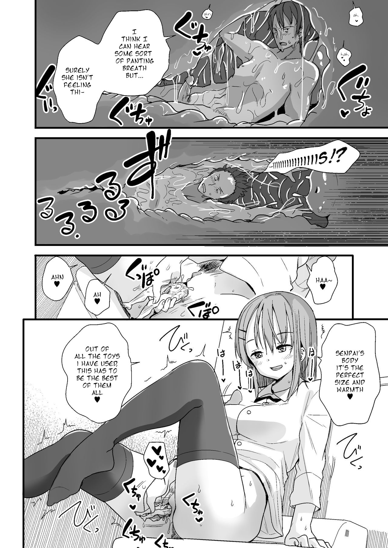 Namaiki na Kouhai ni Chiisaku Natte Itazura wo｜Turning Small to Tease my Cheeky Kouhai page 18