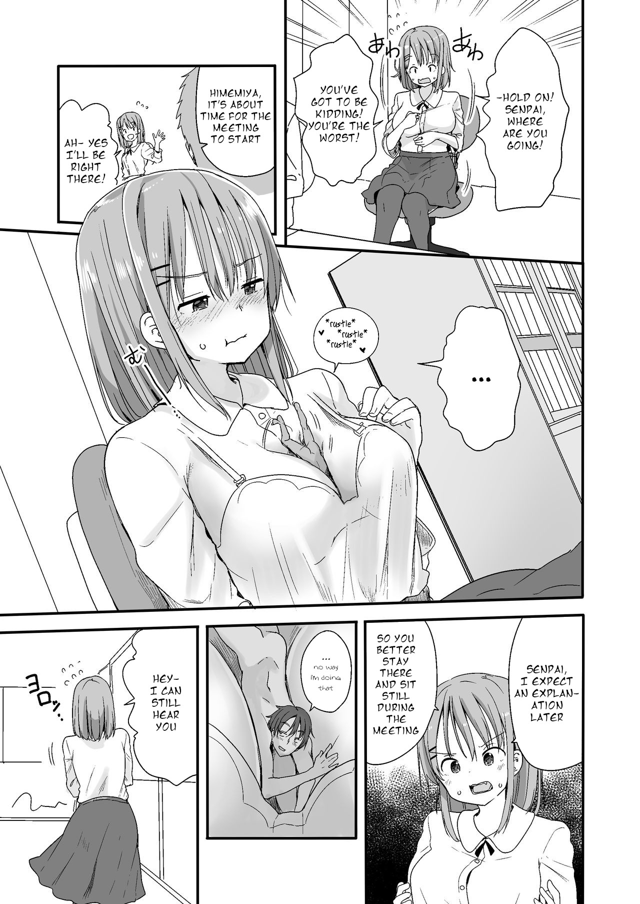 Namaiki na Kouhai ni Chiisaku Natte Itazura wo｜Turning Small to Tease my Cheeky Kouhai page 3