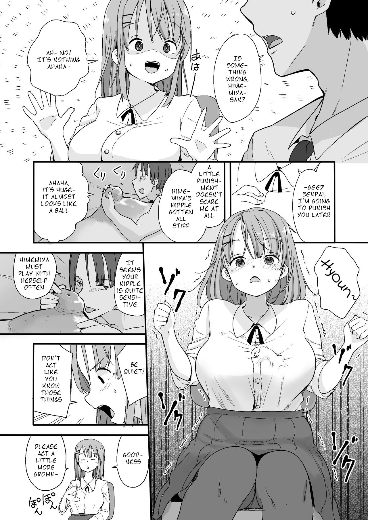 Namaiki na Kouhai ni Chiisaku Natte Itazura wo｜Turning Small to Tease my Cheeky Kouhai page 5
