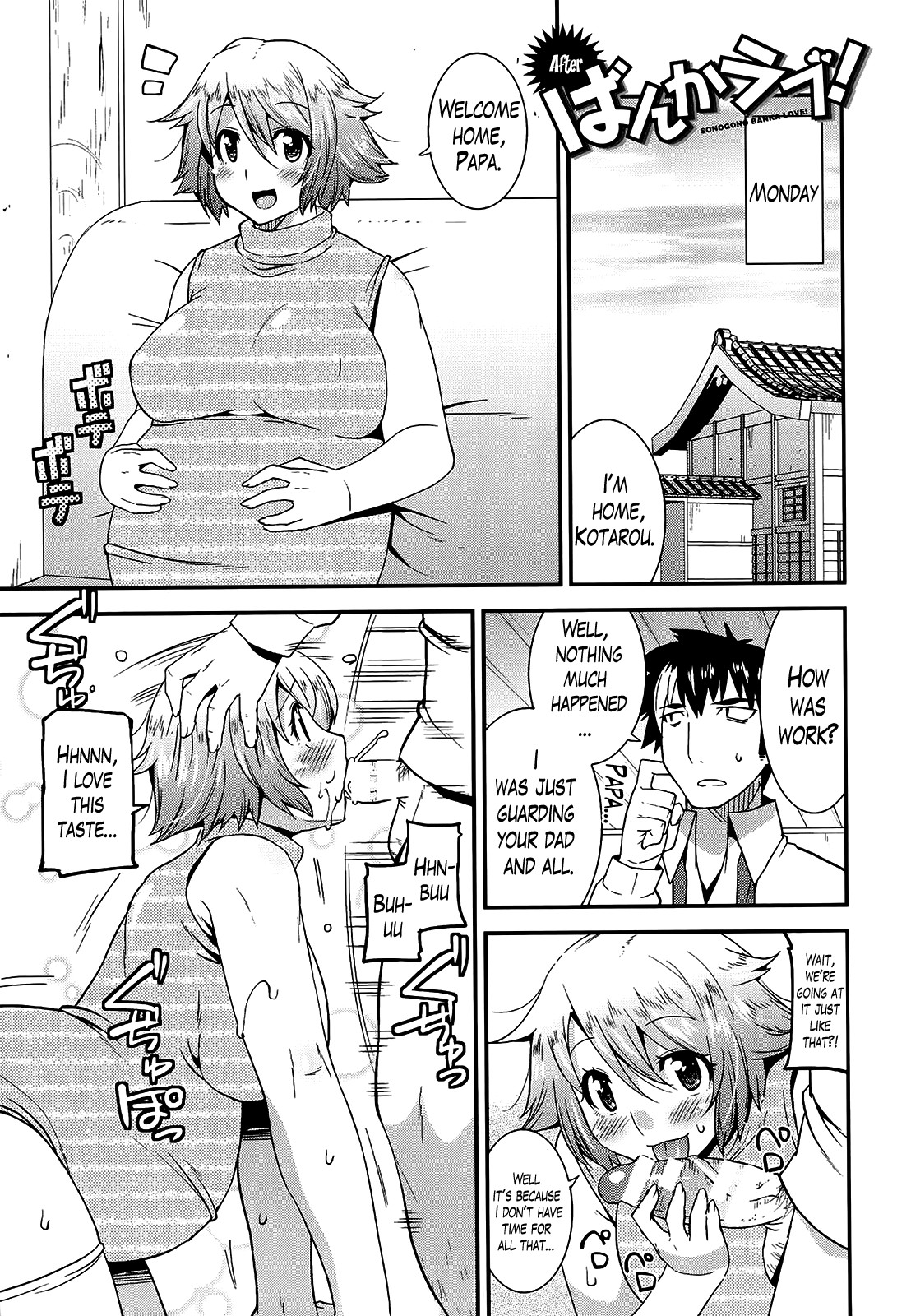 Namaiki Oppai Banchou Ch. 1-7 page 133