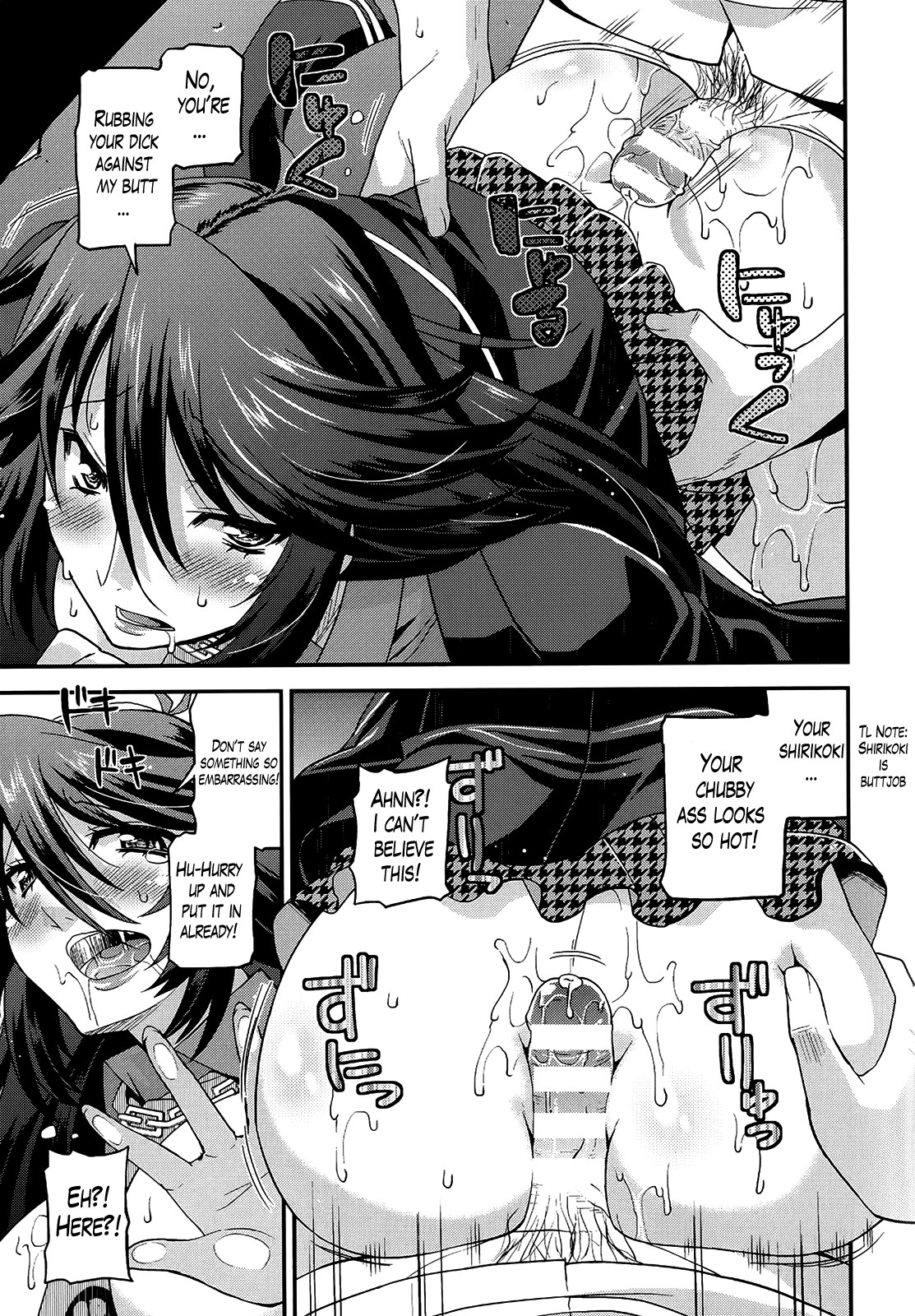 Namaiki Oppai Banchou Ch. 1-7 page 78