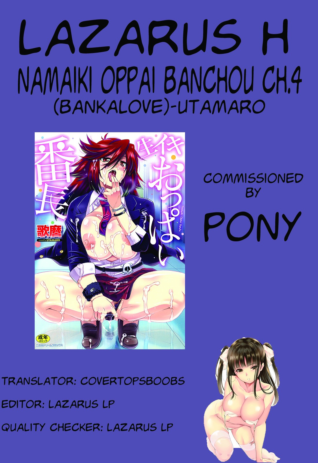 Namaiki Oppai Banchou Ch. 1-7 page 84
