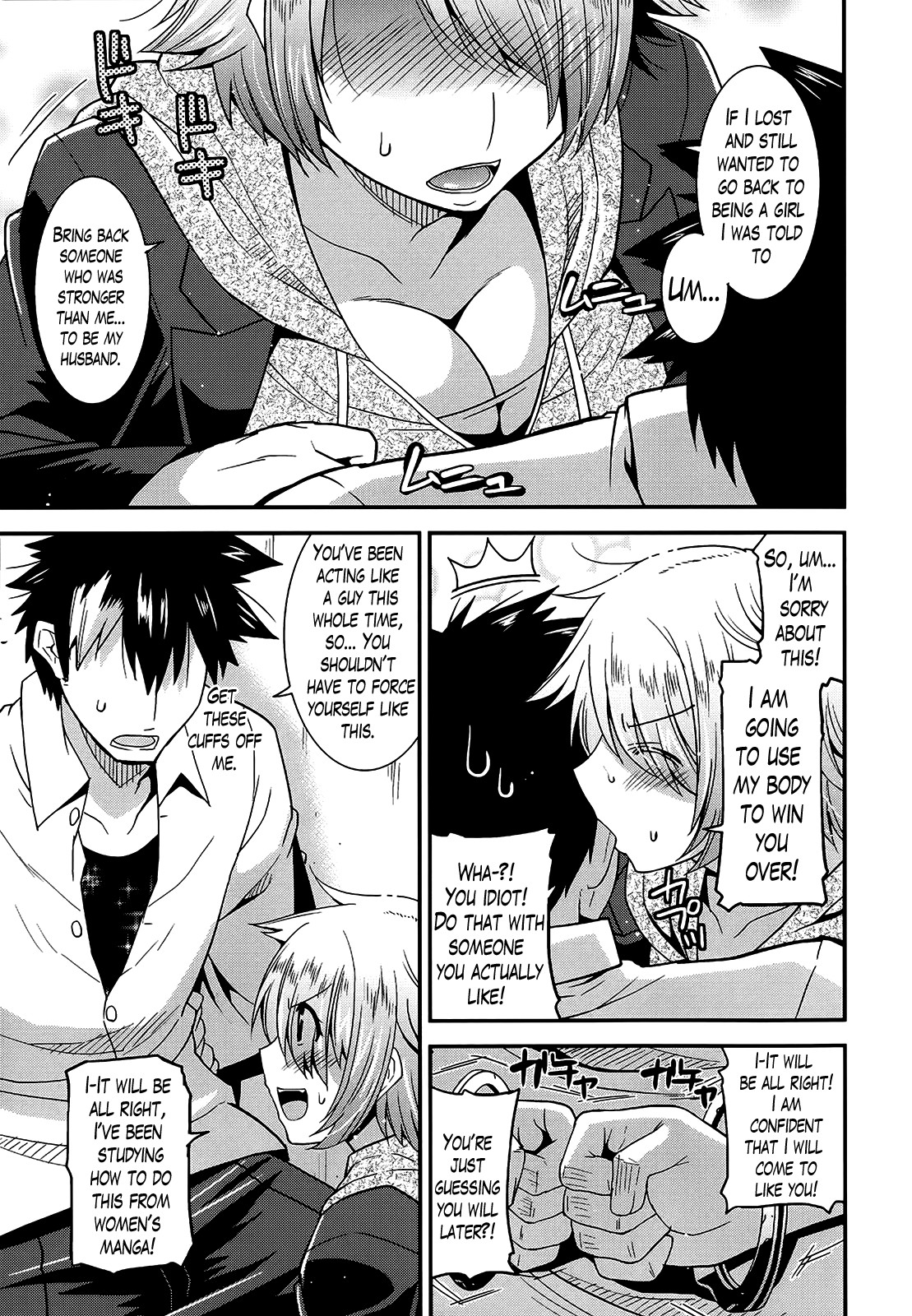 Namaiki Oppai Banchou Ch. 1-7 page 89