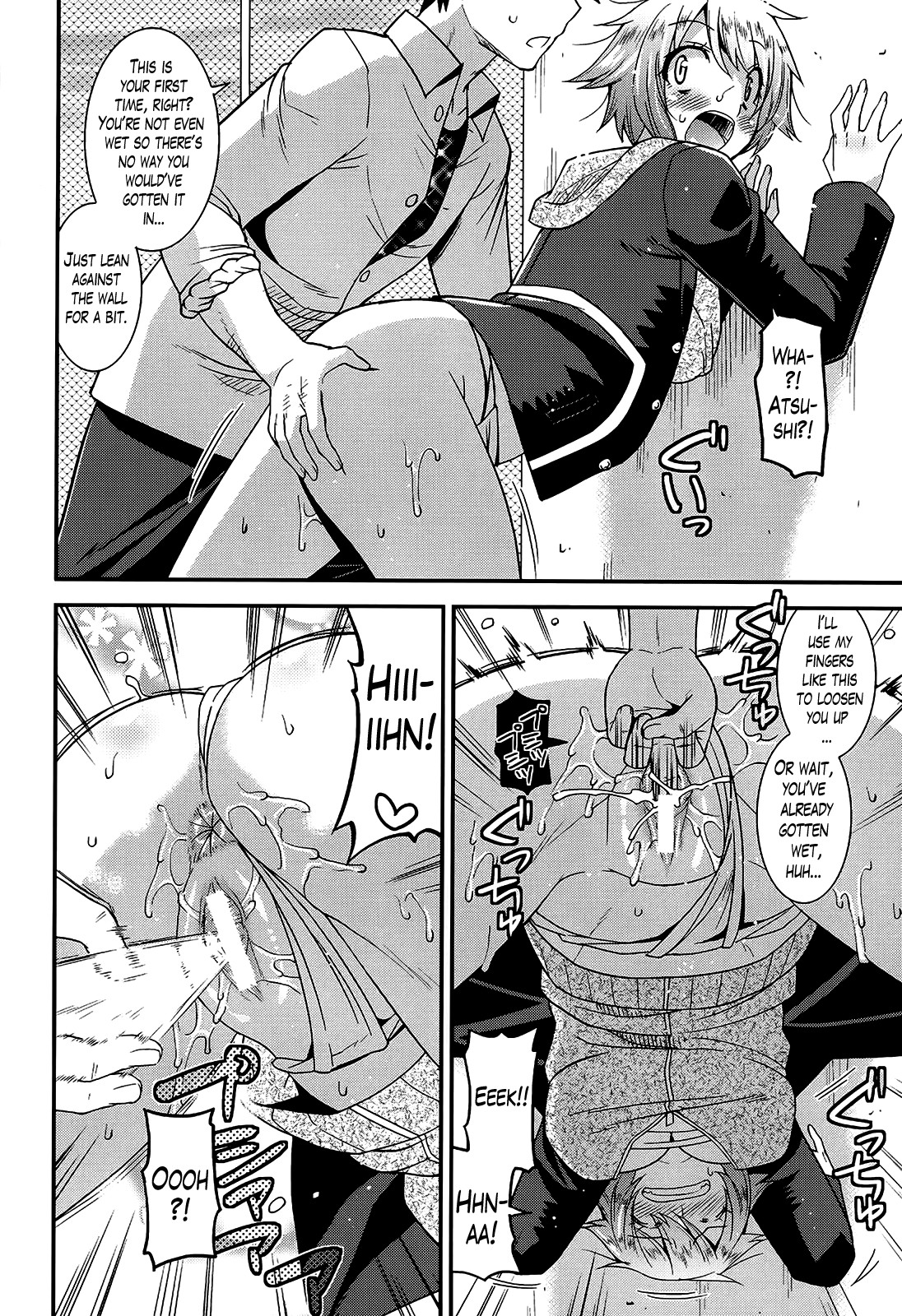 Namaiki Oppai Banchou Ch. 1-7 page 92