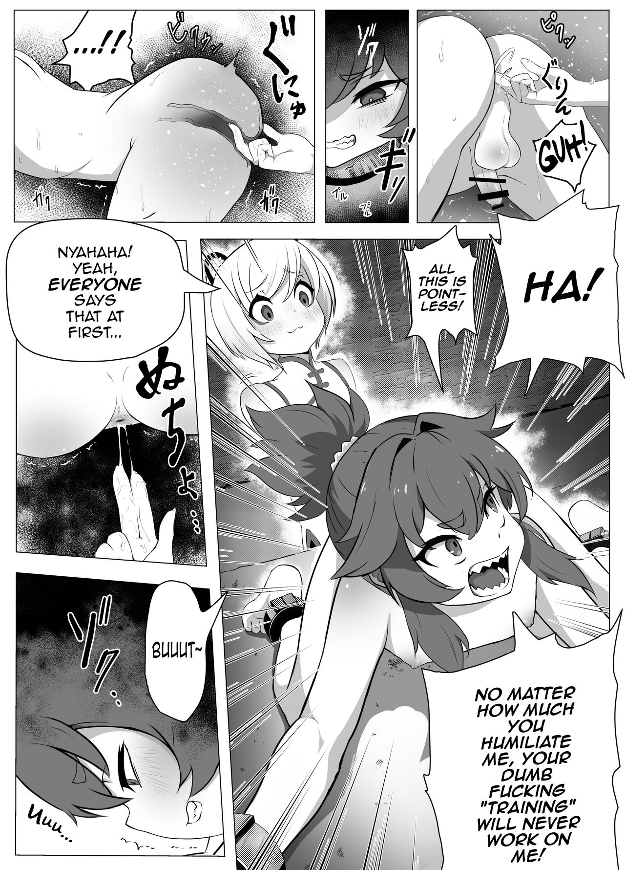 Namaiki Otokonoko Boukensha VS Zetsurin Goblin page 17