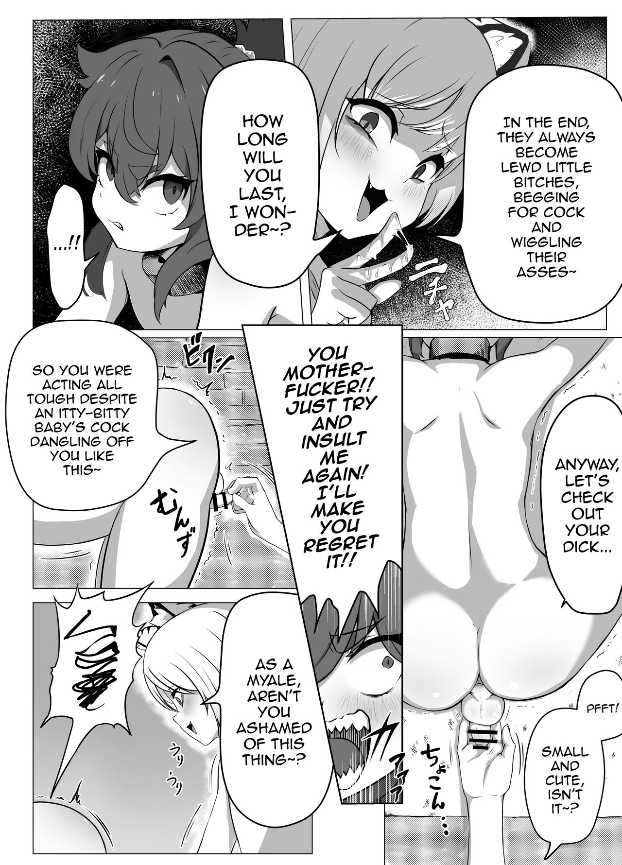 Namaiki Otokonoko Boukensha VS Zetsurin Goblin page 18