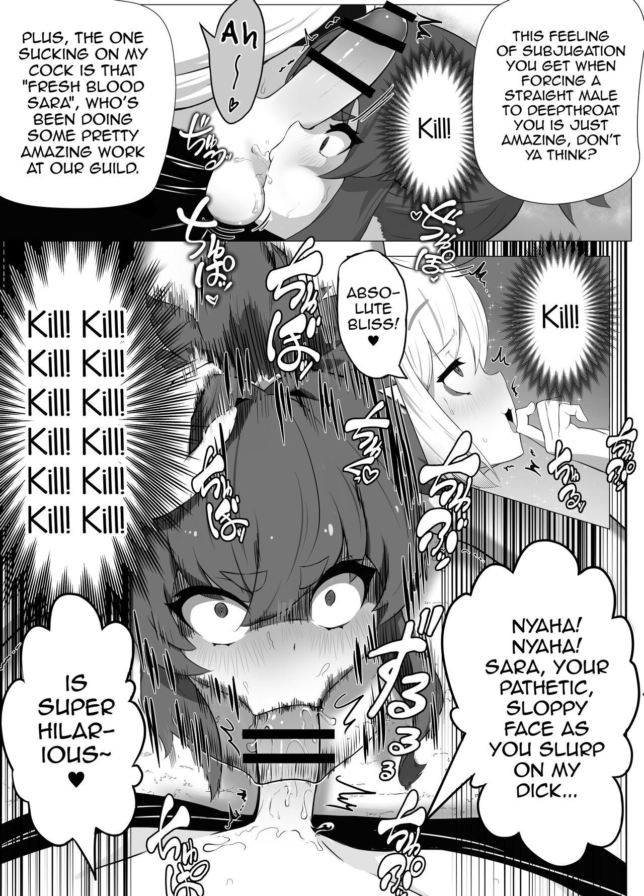 Namaiki Otokonoko Boukensha VS Zetsurin Goblin page 26