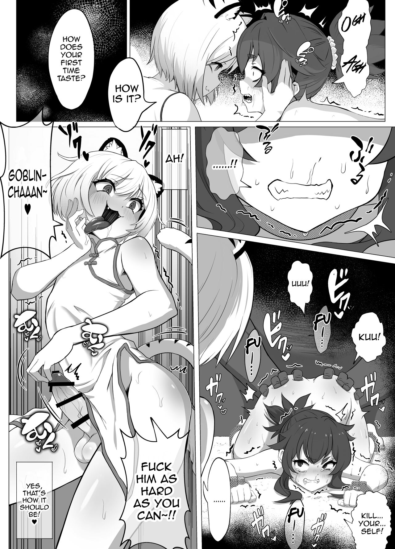 Namaiki Otokonoko Boukensha VS Zetsurin Goblin page 32