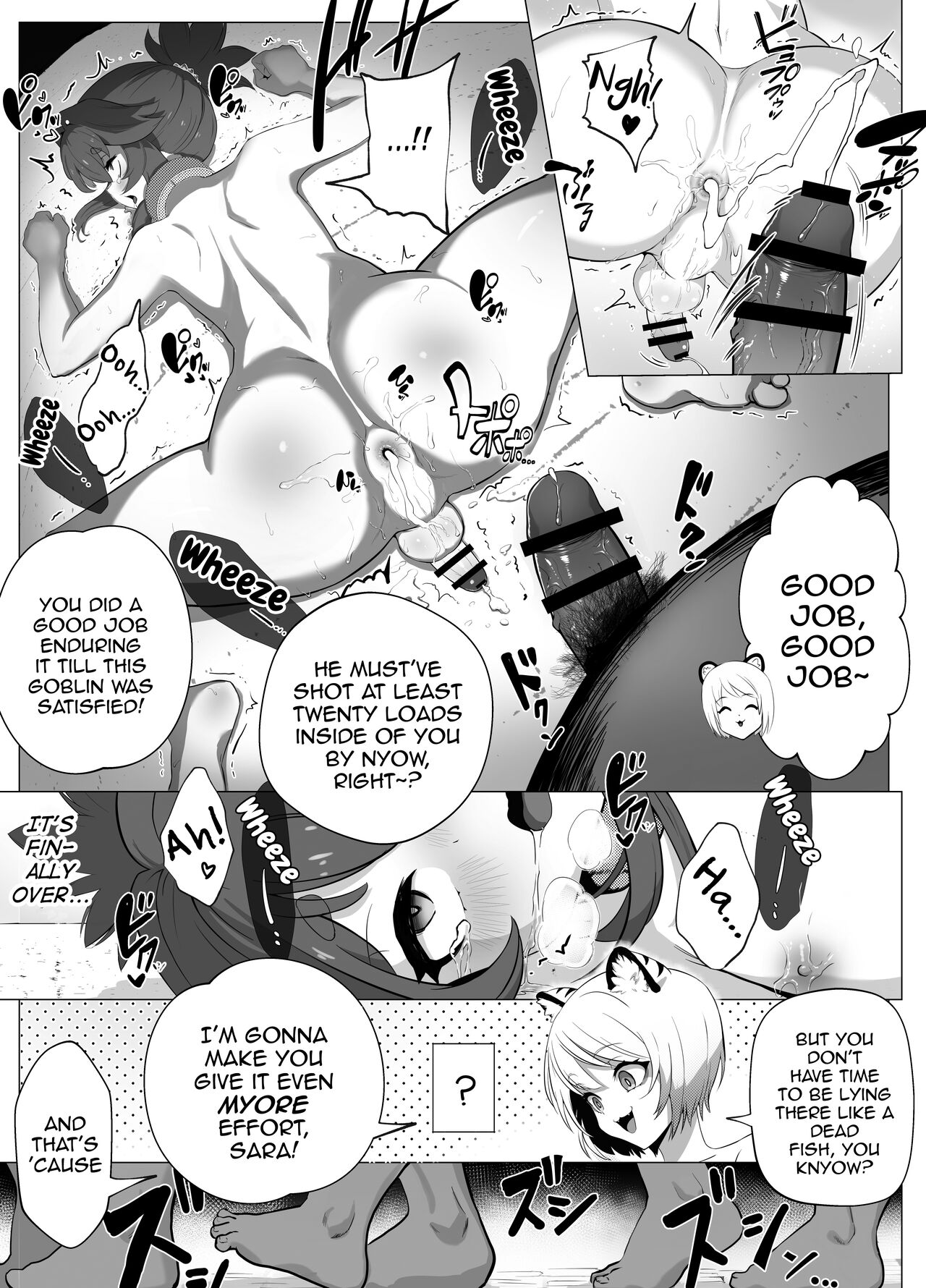 Namaiki Otokonoko Boukensha VS Zetsurin Goblin page 45
