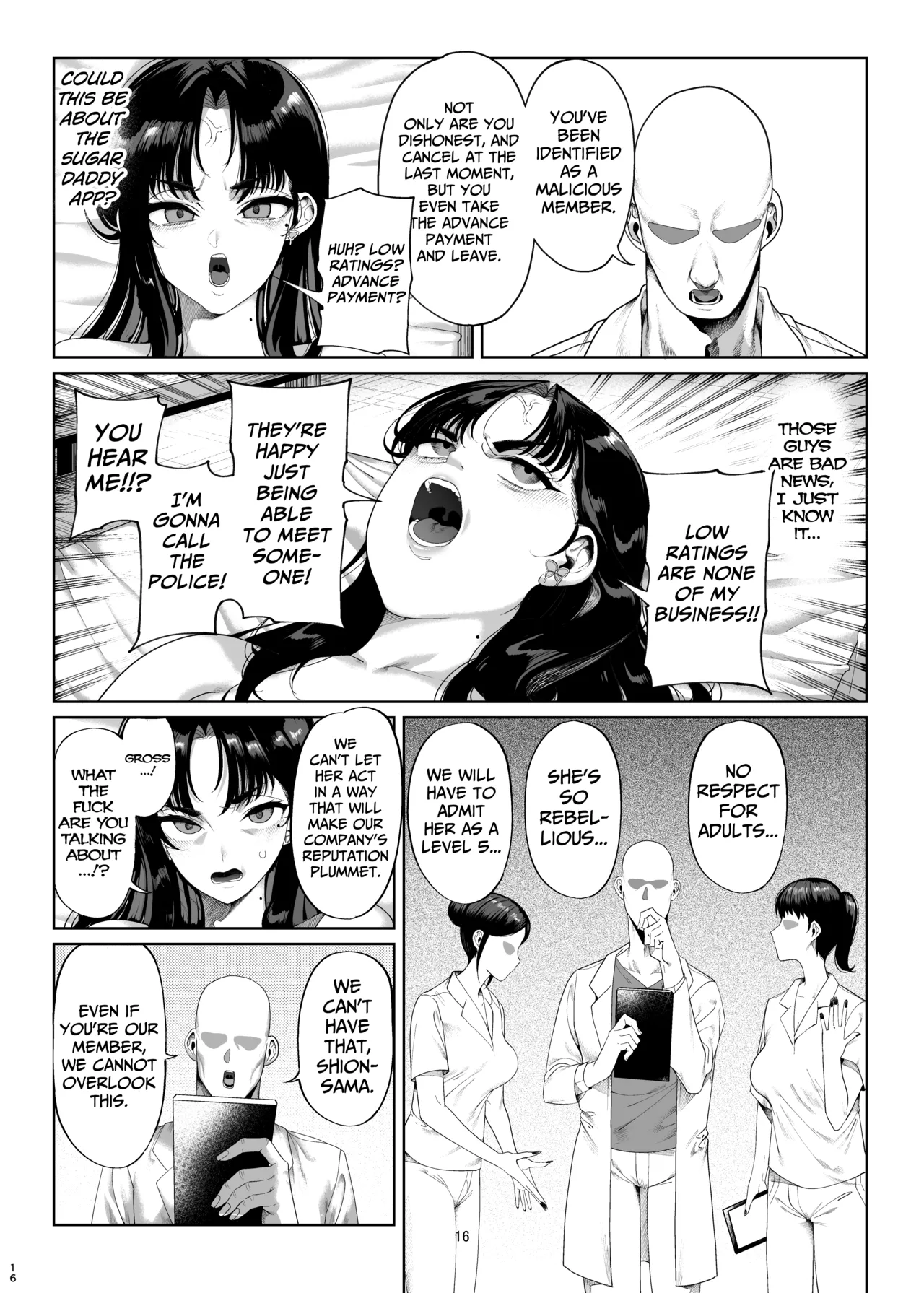 Namaiki P-katsu Musume Oshioki Choukyou page 17