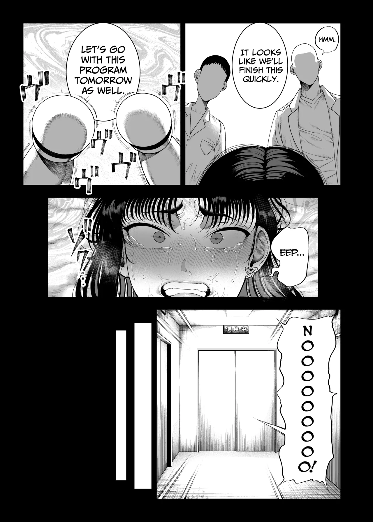 Namaiki P-katsu Musume Oshioki Choukyou page 43