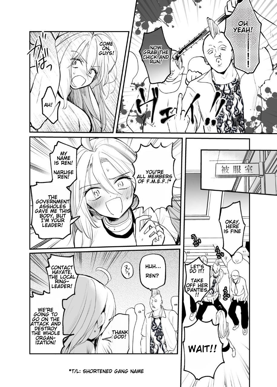 Namaiki TS Yankee ga Zetsurin Taiiku Kyoushi no Onaho ni natte Akume Shiofuki Mesu Ochi Ninshin! [TS Delinquent becomes a gym teacher's onahole and Cums ❤ Squirts ❤ Falls as a Female ❤ Gets Pregnant ❤ page 24