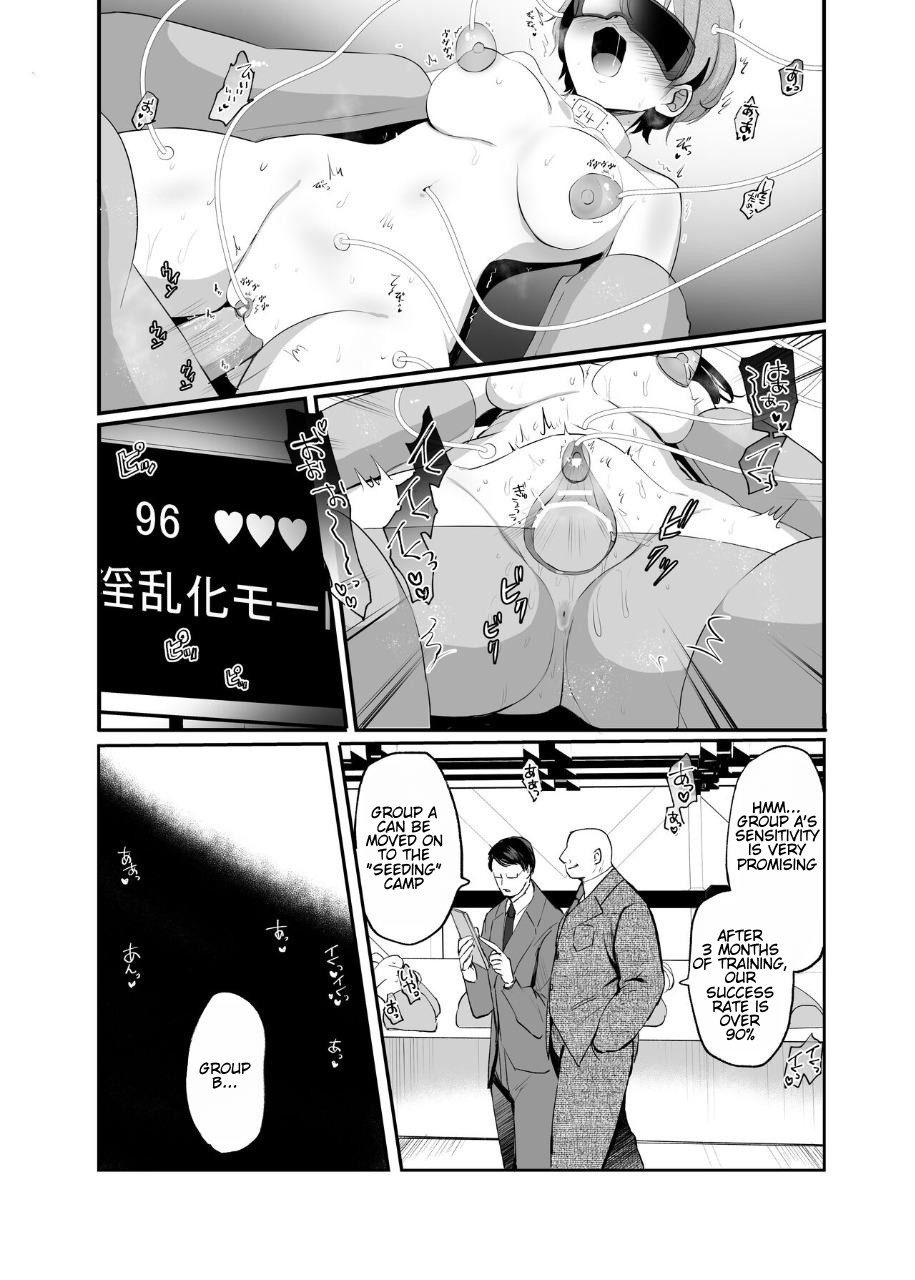 Namaiki TS Yankee ga Zetsurin Taiiku Kyoushi no Onaho ni natte Akume Shiofuki Mesu Ochi Ninshin! [TS Delinquent becomes a gym teacher's onahole and Cums ❤ Squirts ❤ Falls as a Female ❤ Gets Pregnant ❤ page 4