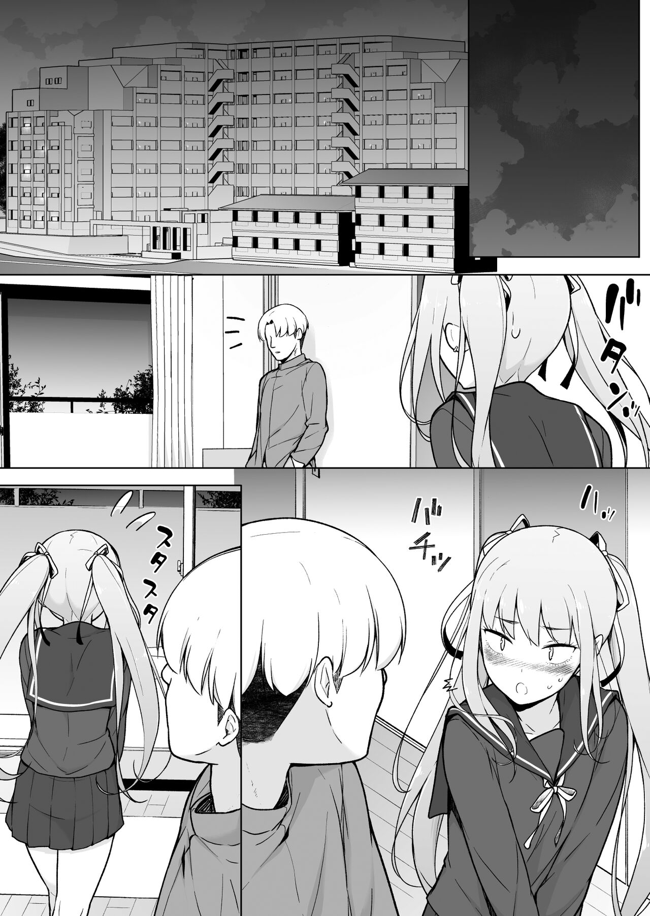 Namaiki Yankee ga Josou o Shitara page 41
