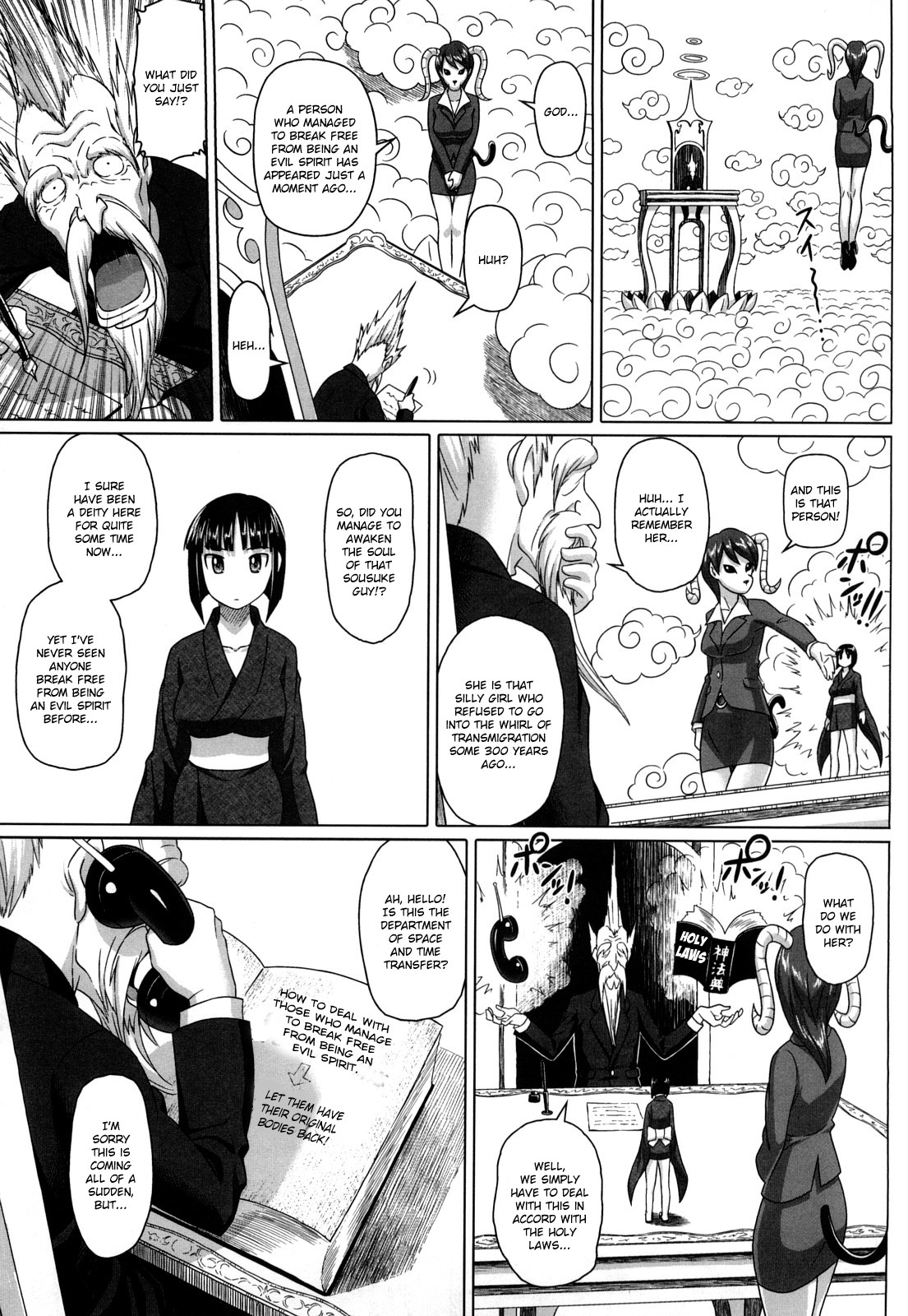Namanaka. - No condom sex + Omake page 122