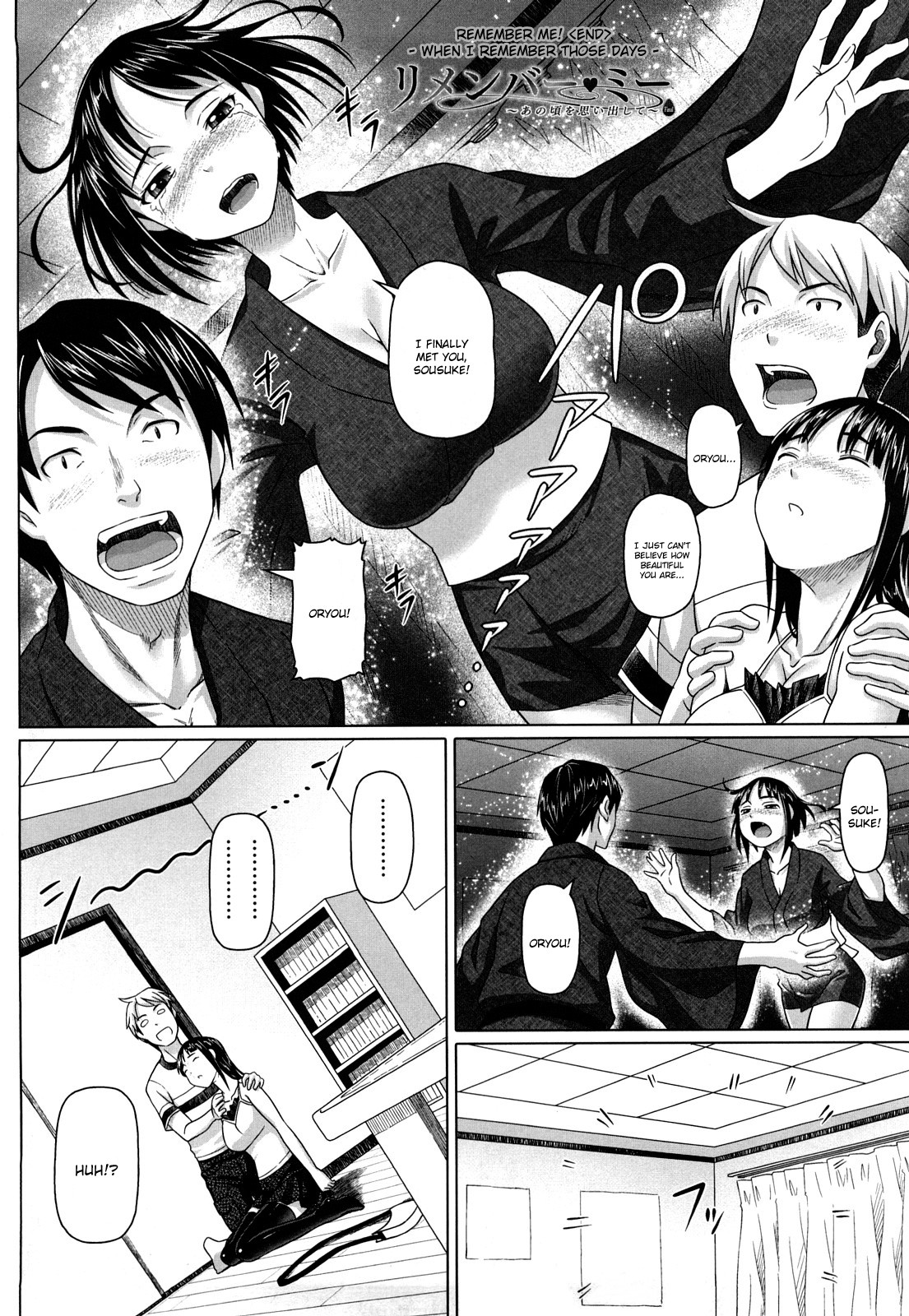 Namanaka. - No condom sex + Omake page 123