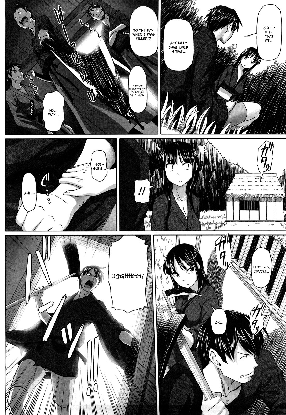 Namanaka. - No condom sex + Omake page 125