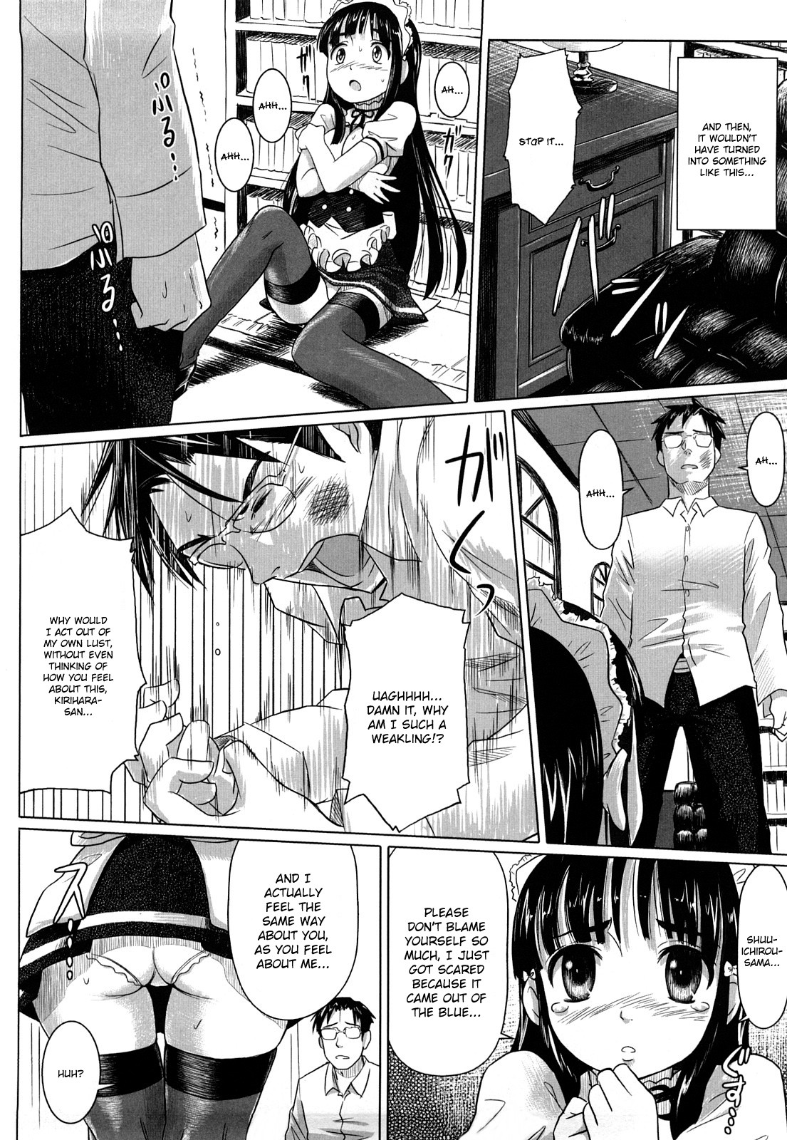 Namanaka. - No condom sex + Omake page 141