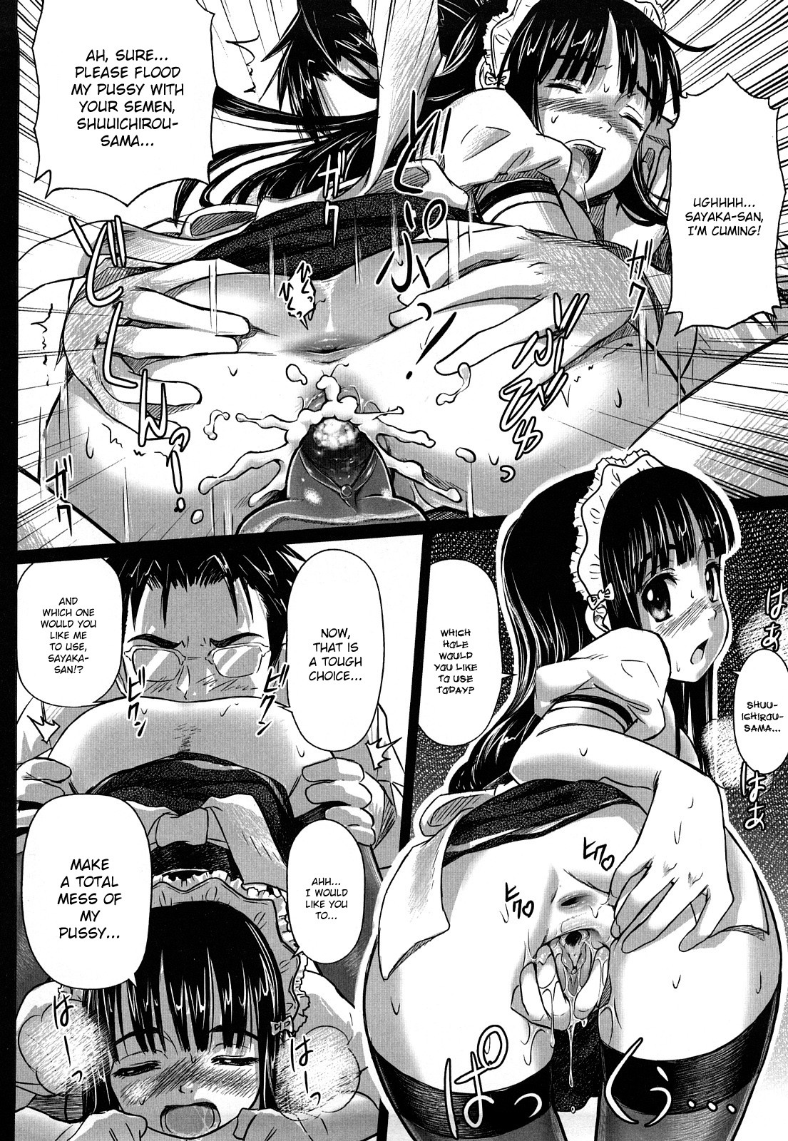 Namanaka. - No condom sex + Omake page 149