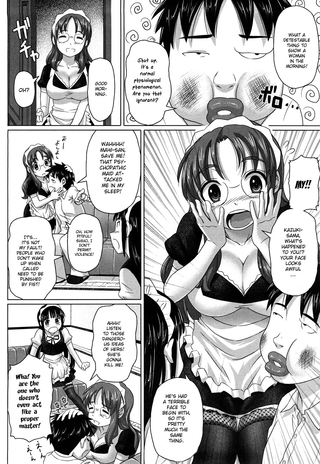 Namanaka. - No condom sex + Omake page 155