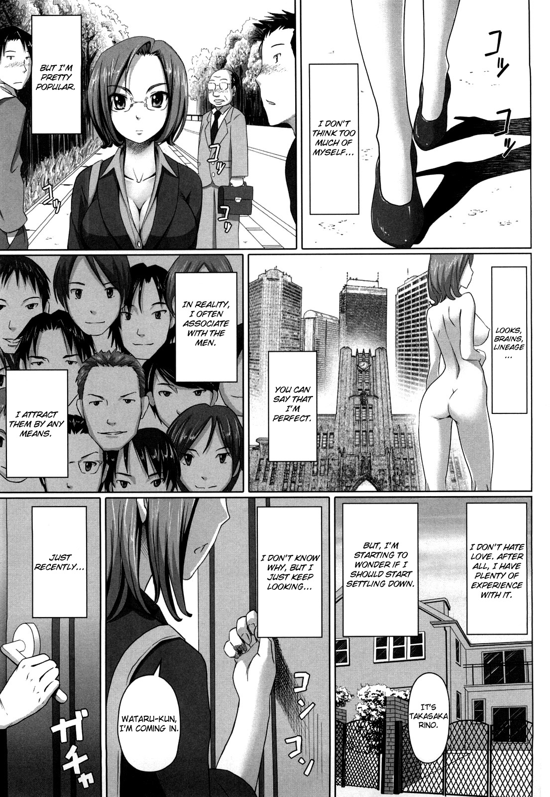 Namanaka. - No condom sex + Omake page 176