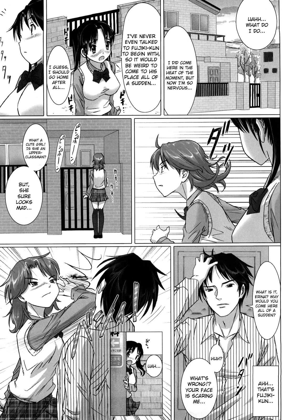 Namanaka. - No condom sex + Omake page 18