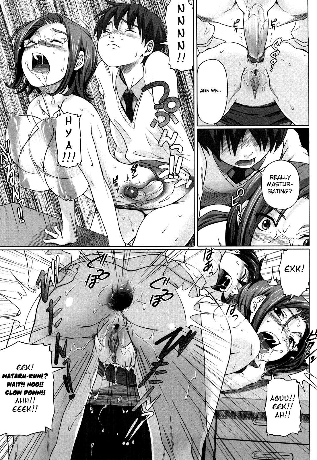 Namanaka. - No condom sex + Omake page 192