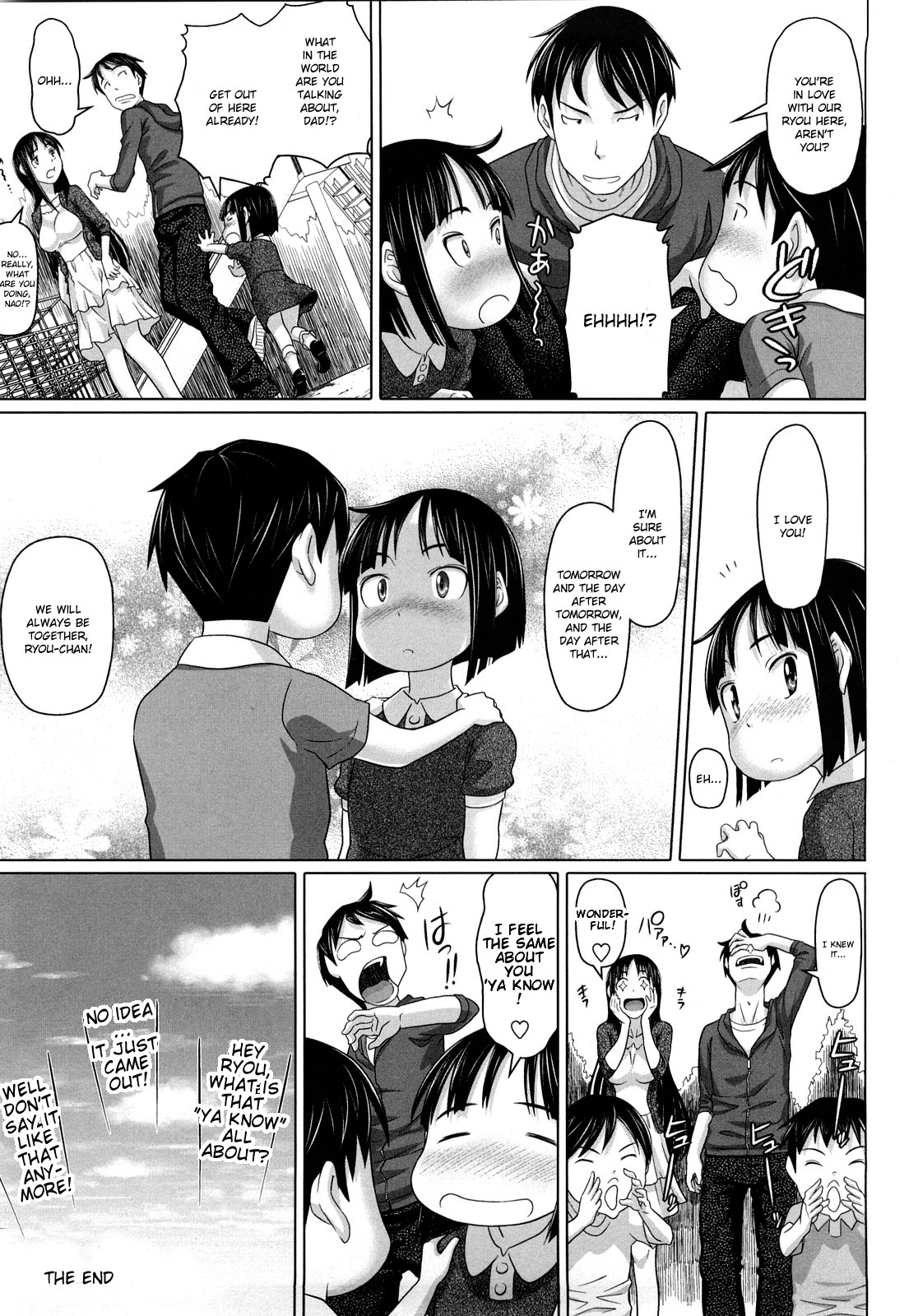 Namanaka. - No condom sex + Omake page 205
