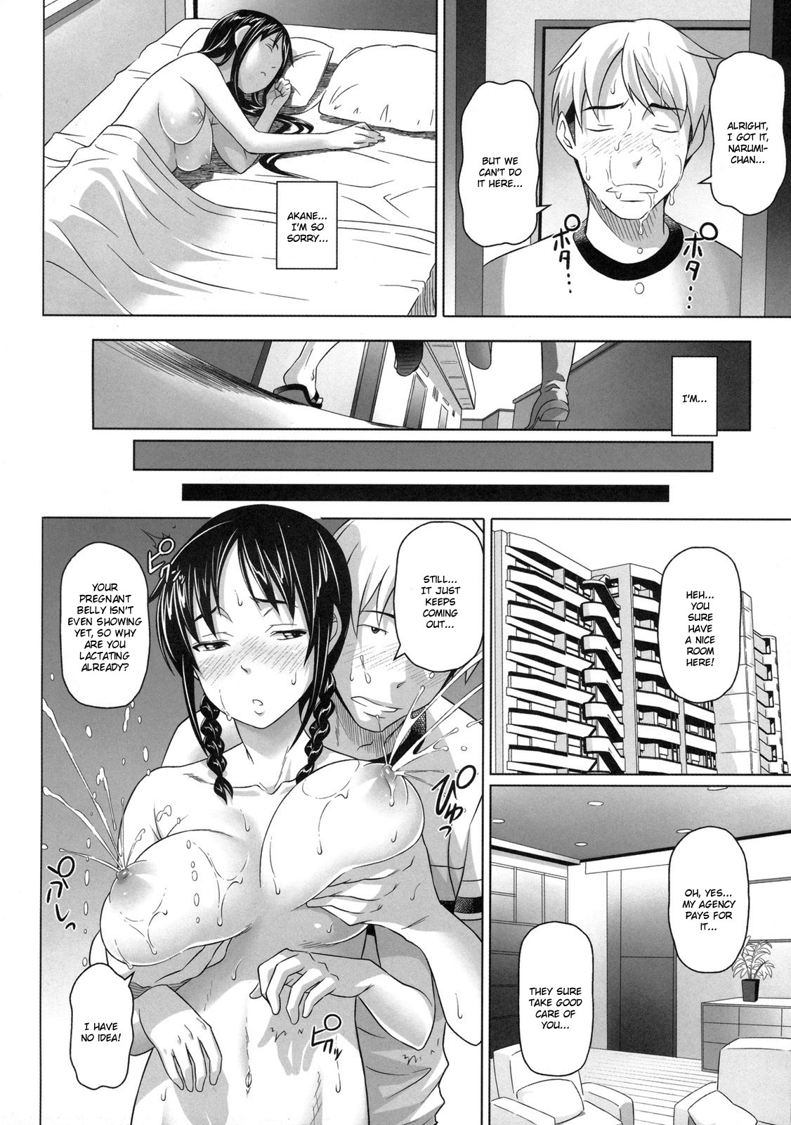 Namanaka. - No condom sex + Omake page 211
