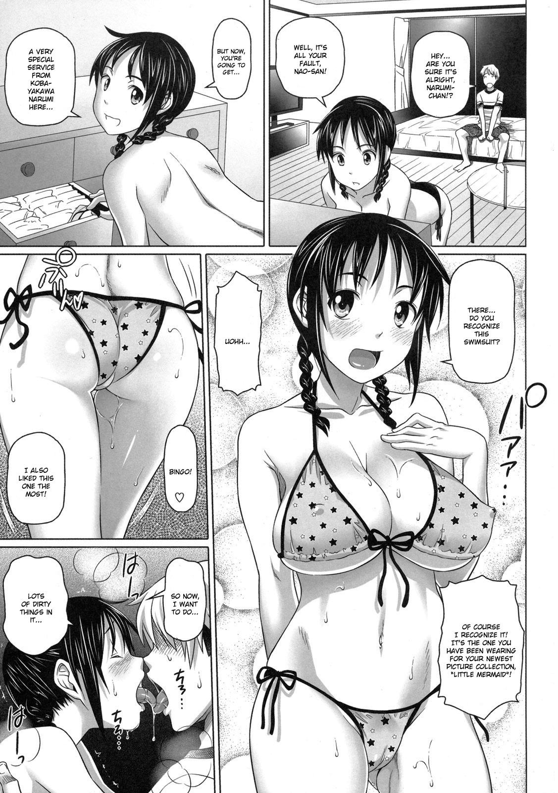 Namanaka. - No condom sex + Omake page 214