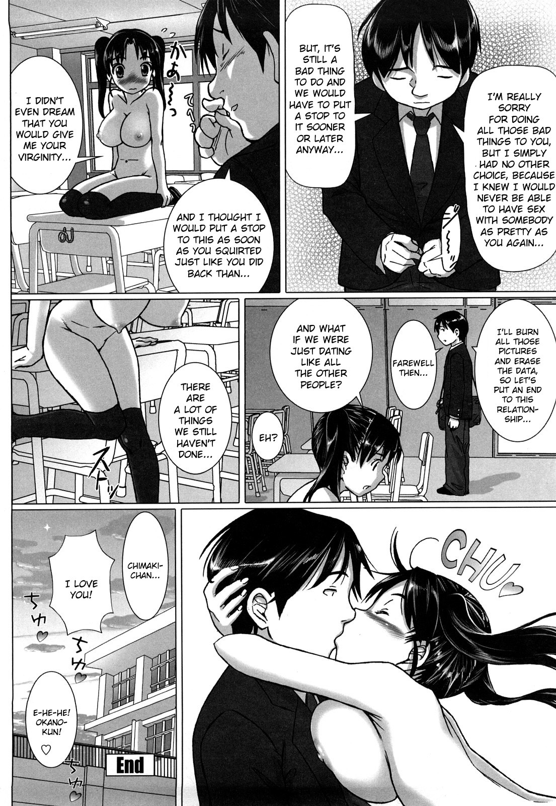 Namanaka. - No condom sex + Omake page 25