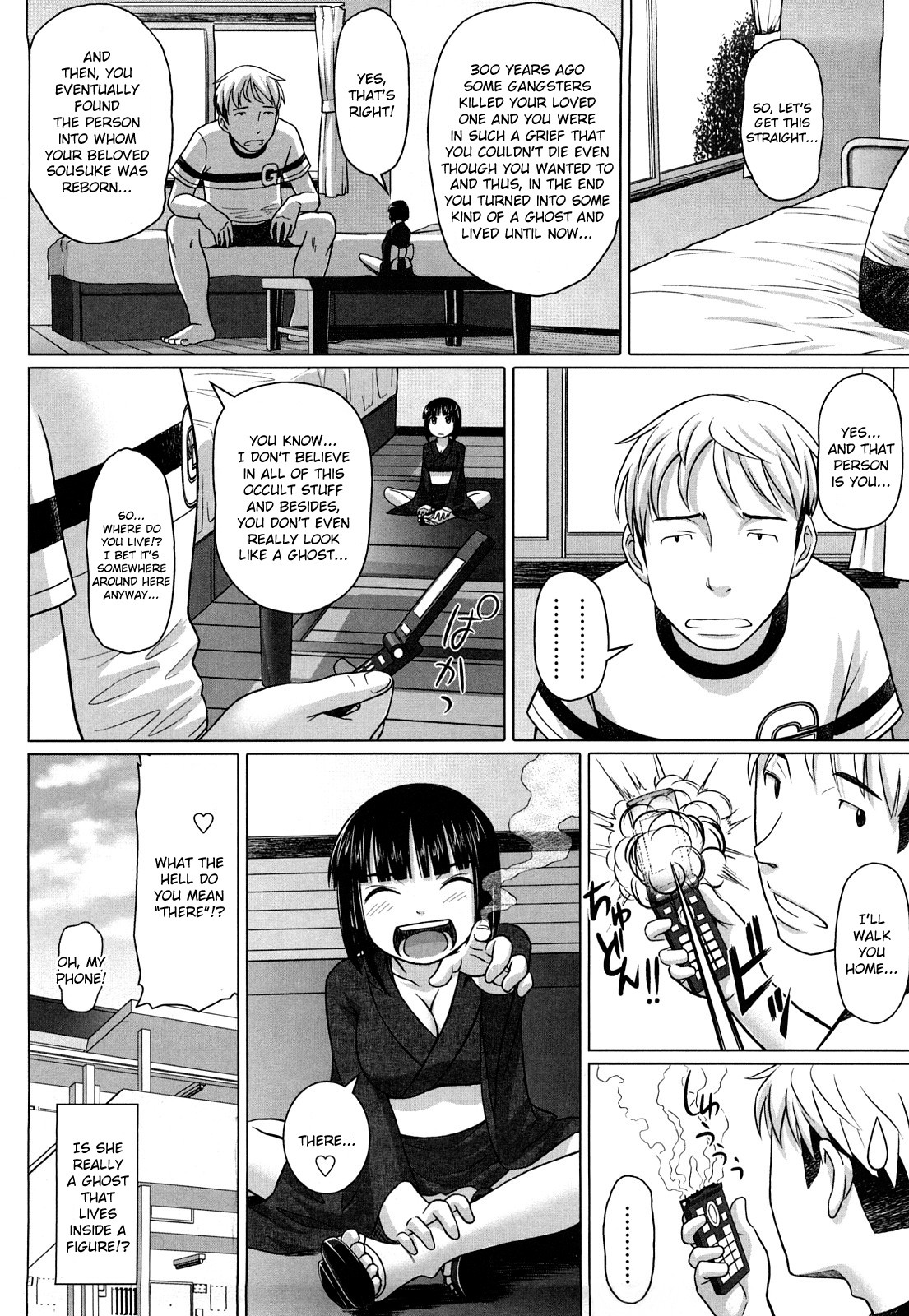 Namanaka. - No condom sex + Omake page 29